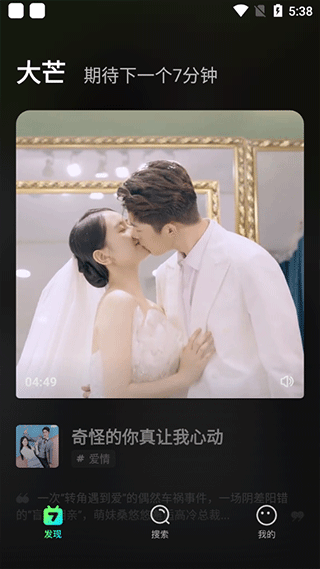 大芒追剧影视大全