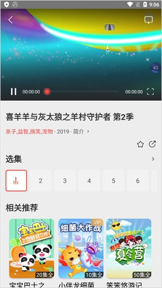 华数tv手机客户端