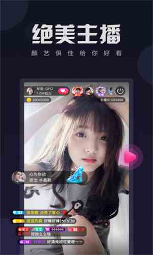 小宝贝直播旧版
