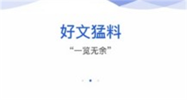 飞瓜影视app手机版