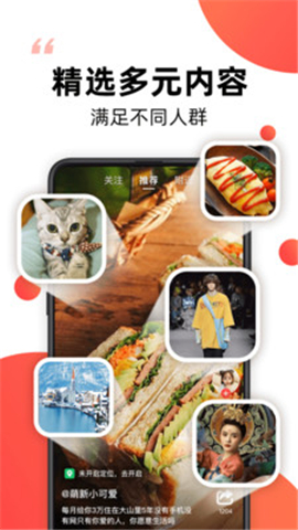 爆米花视频手机版