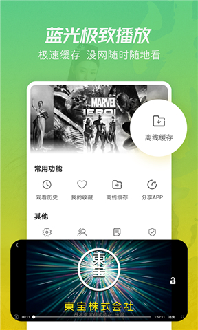 月亮影视剧大全下载