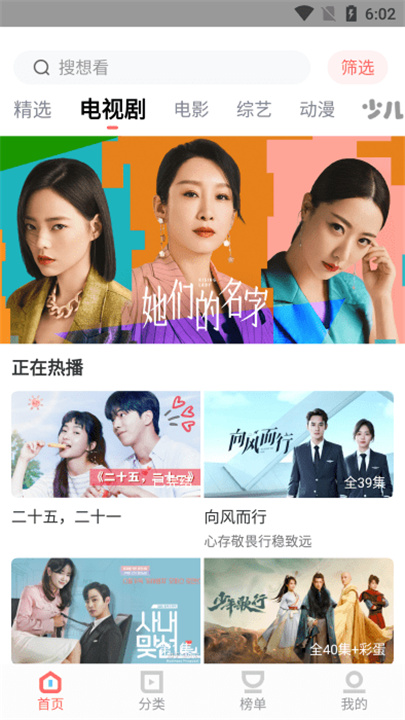 华山影视