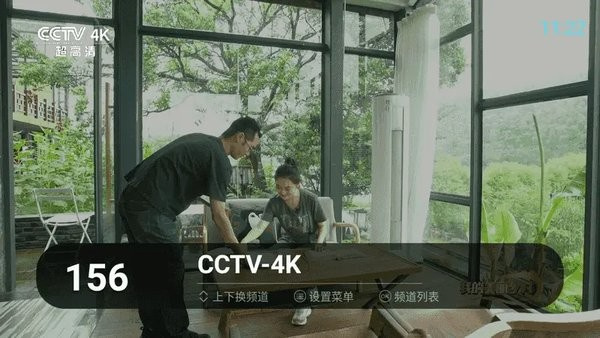 秒看电视TV版