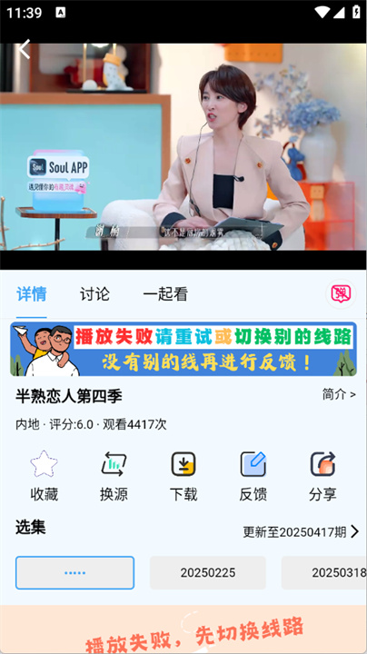 幕启映界