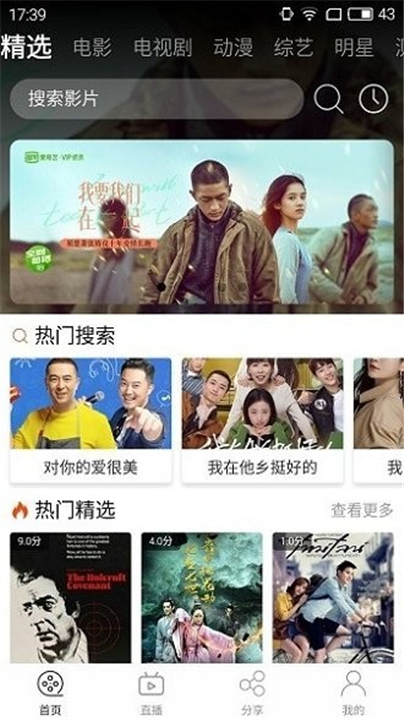 筋斗云影视app