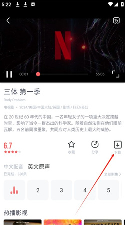剧圈圈下载
