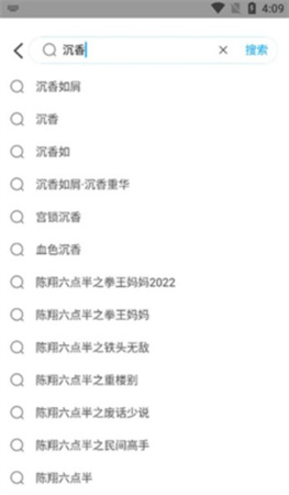 快云影音app下载