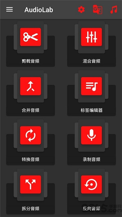 AUDIOLAB中文版