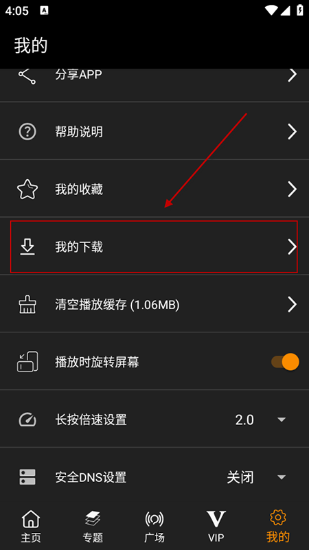 剧追追