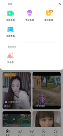 酷我聚星手机版下载