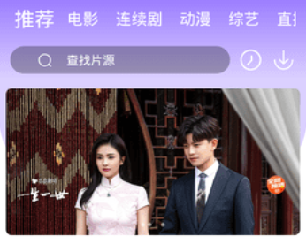 贝贝TV安卓版
