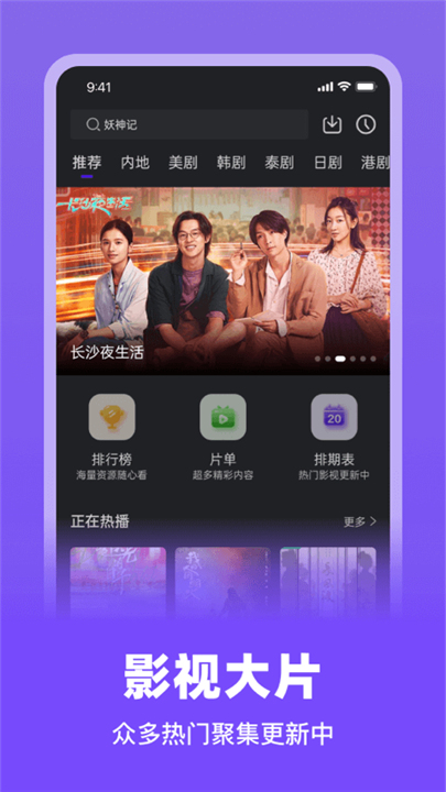 巨蟹视频