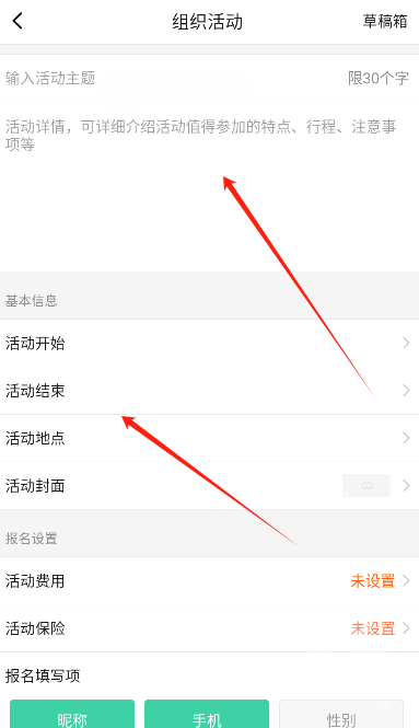超级俱乐部