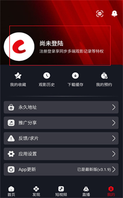 网飞猫纯净版