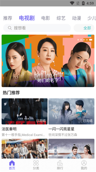 白羊视频下载