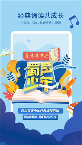 熊猫视频下载