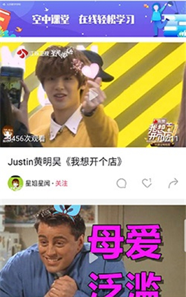 秒拍App