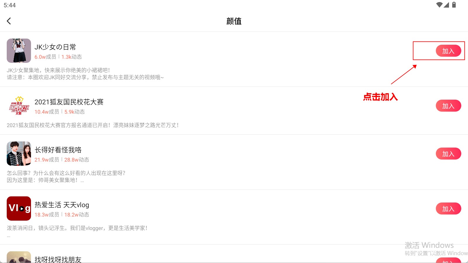 搜狐视频下载