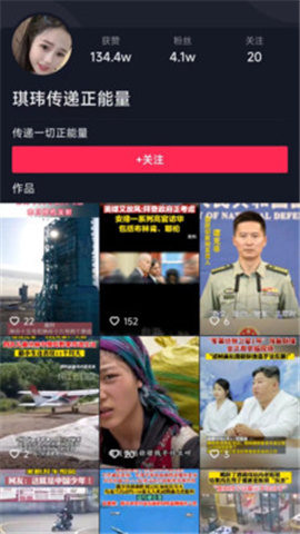 妙看短剧下载安装