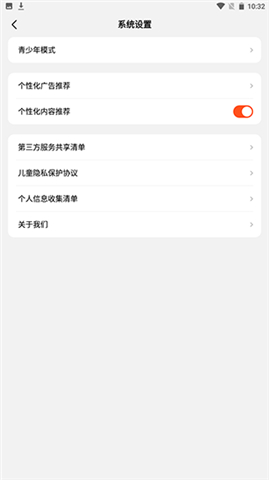 全民短剧APP