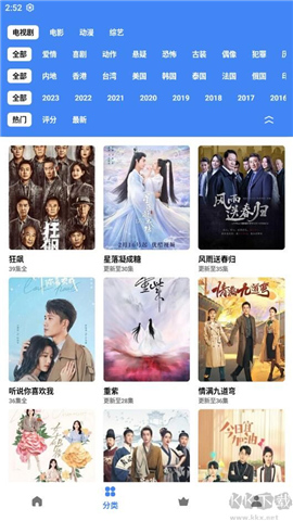 轻简视频下载