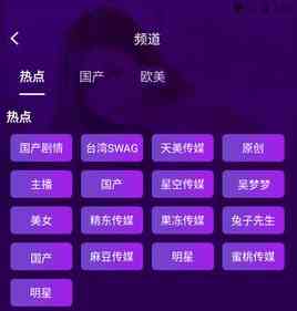 小鸟视频软件