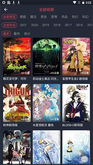 黑白弹幕
