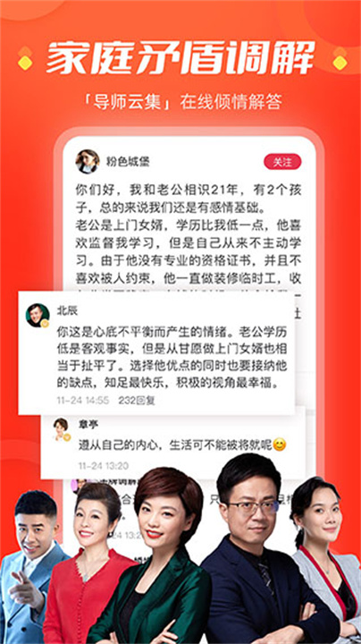 今视频软件