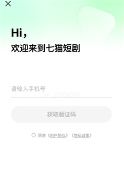七猫短剧播放器