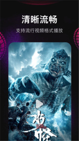 影视仓v3内置版