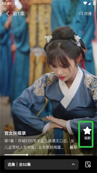 七猫短剧播放器