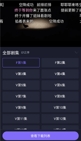 即刻追剧下载