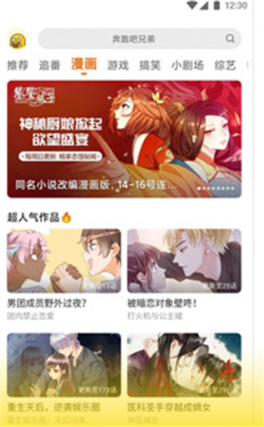 土豆视频app手机版