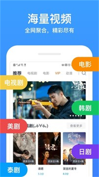 今日影视2024最新版本