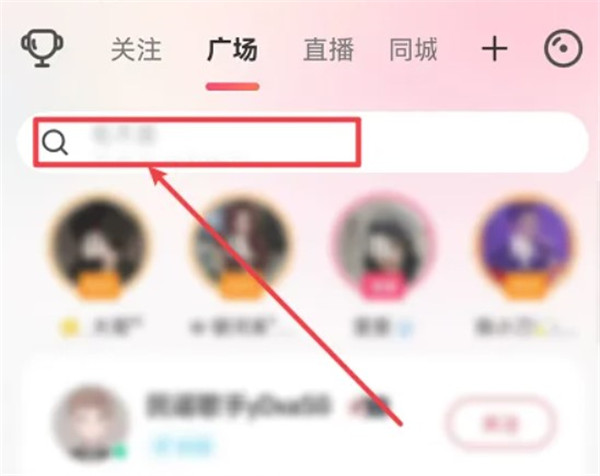 安卓版唱吧截图