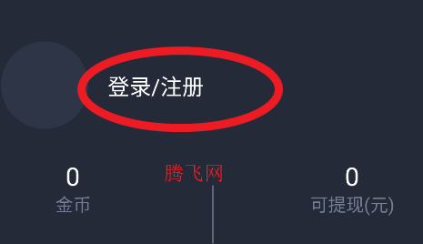 打驴动漫中文版