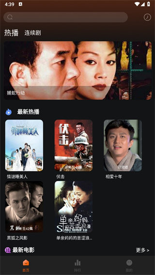 剧荒