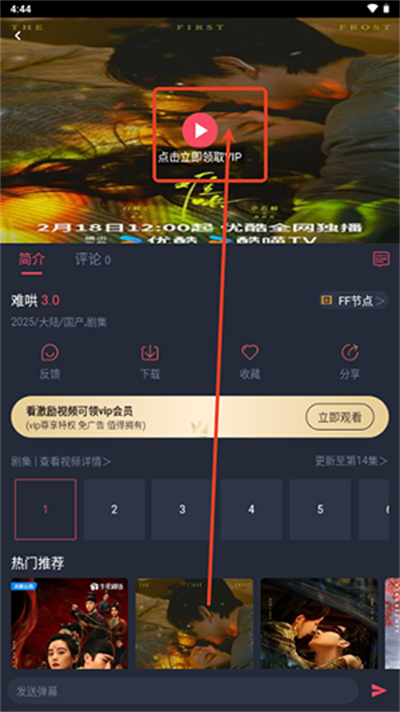 一只猫影视