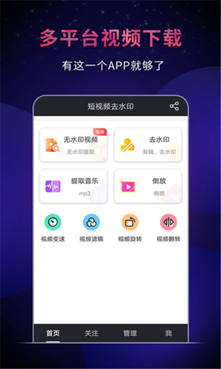 飞狐视频
