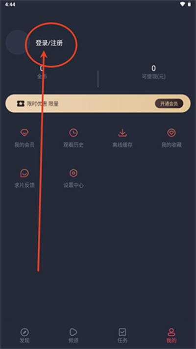一只猫影视