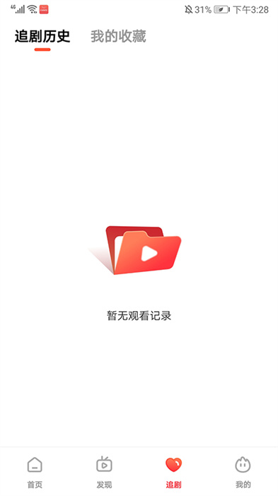 手机版火柴短剧