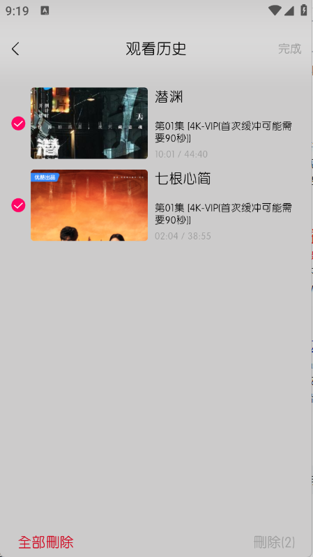 小熊视频FAN