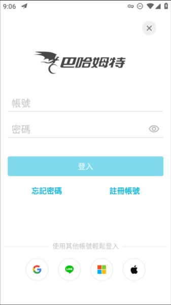 动画疯最新版