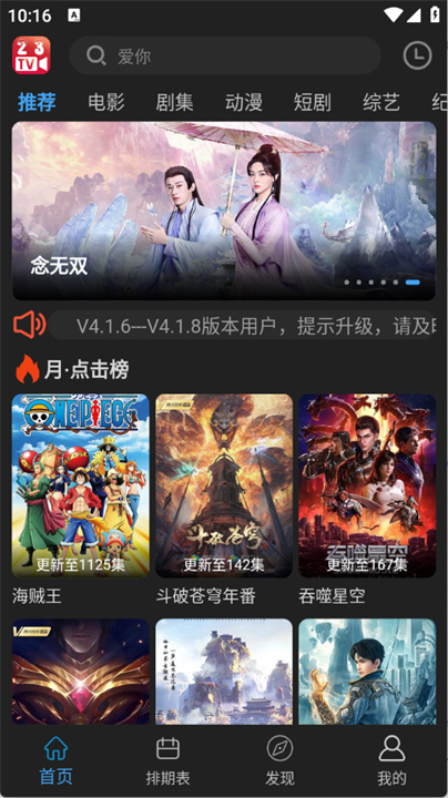 23影视