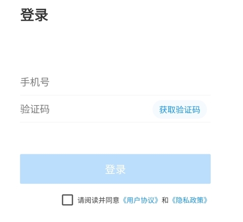 拉丁一百app手机版