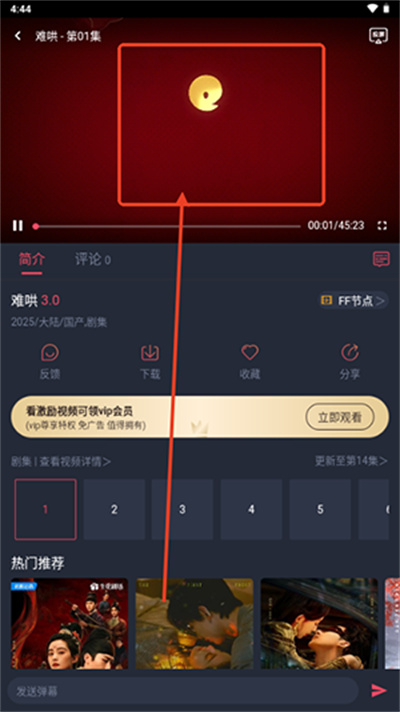 一只猫影视