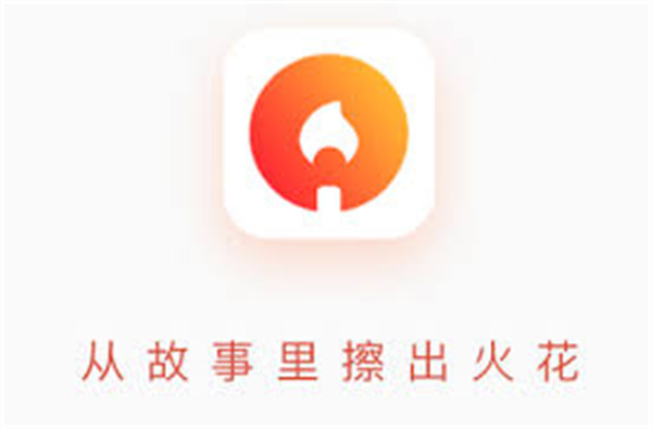 手机版火柴短剧