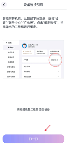安卓版蜗牛视频软件
