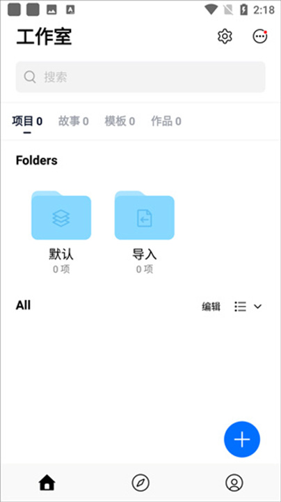 vn视频剪辑官方版